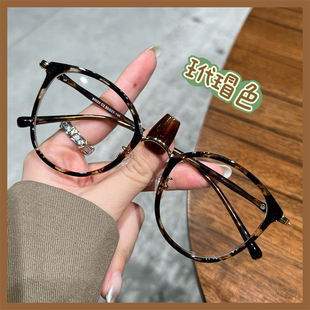 韩系椭圆超轻镜框玳瑁高级感防蓝光近视眼镜女韩系百搭小脸显白男