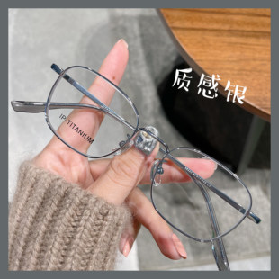 超轻金属眼镜框小方复古时尚 防蓝光可配度数近视眼镜钛架小脸潮男