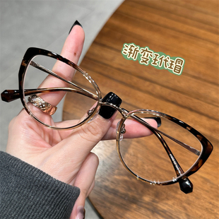 新款 钛架显白渐变玳瑁猫眼眼镜近视女可配高度数超轻时髦风眼睛框