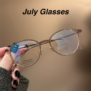 超轻栗子茶显白小椭圆钛架眼镜框女素颜神器可配高度数眼镜框韩系