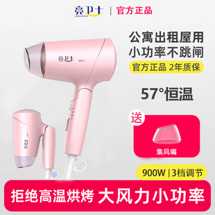 吹风机学生宿舍用小功率600W-900W电吹风恒温护发折叠吹风筒