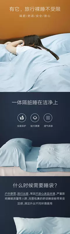 Du lịch đơn lẻ du lịch tạo tác du lịch vải lanh chăn nhẹ khách sạn đôi di động trên túi ngủ bẩn bông - Túi ngủ túi ngủ đi phượt