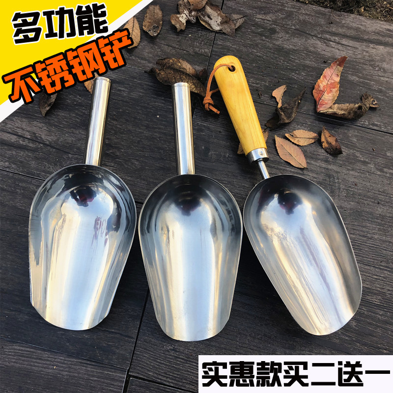 园艺园林工具不锈钢小铲子花铲小铁锹铁铲冰铲户外养花种花包邮