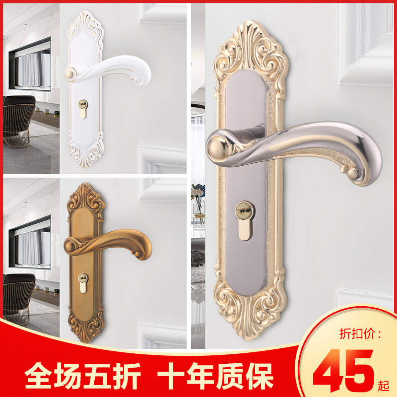 欧式家用简约实木套装白牙房门锁