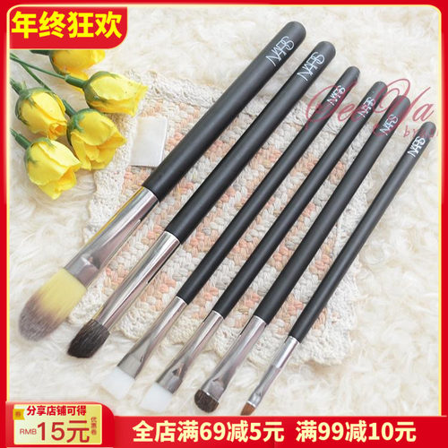 长杆晕染貂毛化妆刷套装
