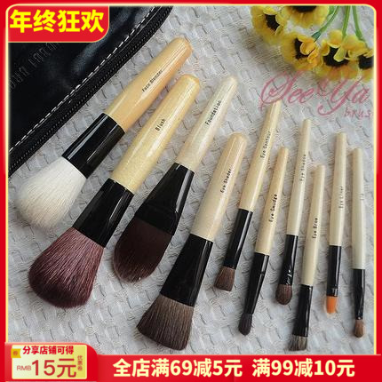 芭比短杆动物毛化妆刷