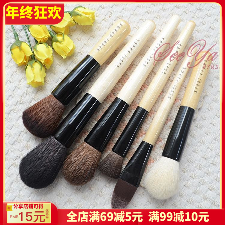 芭比长杆高光修容化妆刷