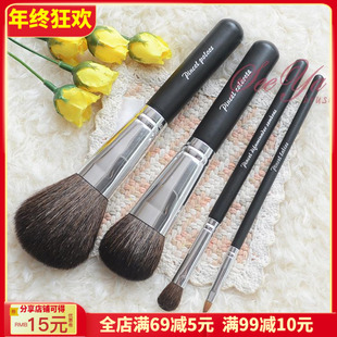 原D化妆刷套装PINCEL长杆动物毛套刷羊毛蜜粉刷真毛腮红刷眼影刷