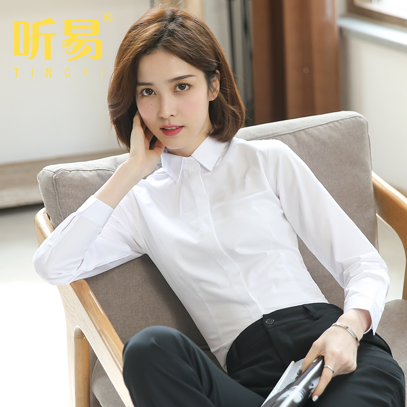 白色衬衫女长袖职业装2024新款正装工作服气质工装上衣女士白衬衣 女装/女士精品 衬衫 原图主图