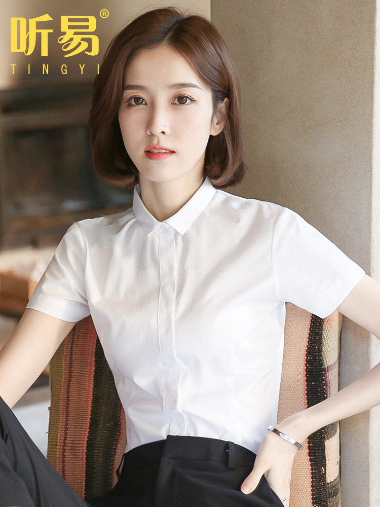 白色衬衫女短袖工作服气质修身工装夏季新款职业小领通勤考公衬衣