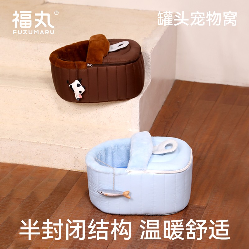 福丸罐头猫窝冬天保暖半封闭式安全感可拆洗猫咪狗狗冬季睡窝猫屋