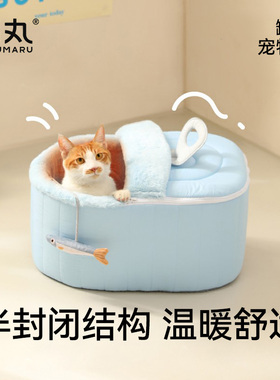 福丸罐头猫窝冬天保暖半封闭式安全感可拆洗猫咪狗狗冬季睡窝猫屋