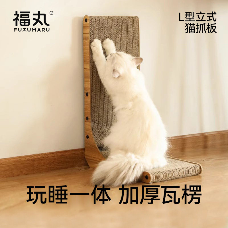 L型猫抓板立式耐磨不掉屑猫窝一体耐抓大号瓦楞纸猫爪板猫咪玩具,宠物/宠物食品及用品,猫抓板,淘宝优惠券,粉丝福利购,淘宝优惠卷