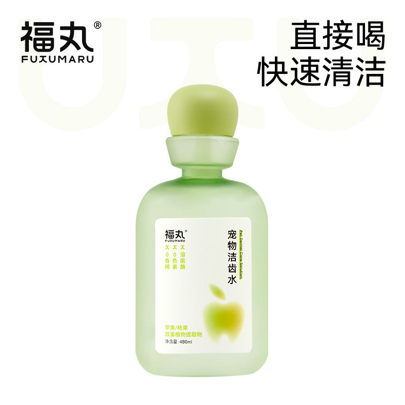 福丸狗狗漱口水猫咪宠物洁牙可食用洁齿水口腔清洁除口臭牙结石