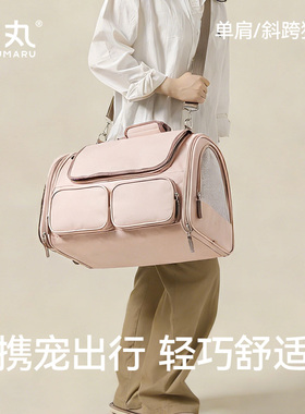 福丸猫包外出便携大空间宠物背包透气猫咪狗狗坐车长途可折叠应激