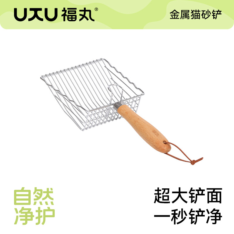 福丸金属猫砂铲细孔大号不锈钢铲屎神器豆腐猫砂猫沙铲猫屎铲子