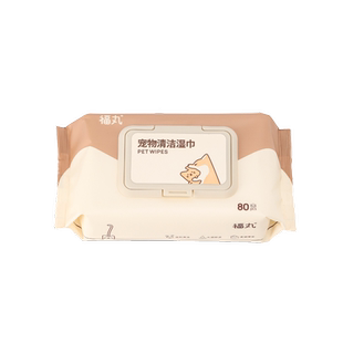 福丸宠物湿巾除臭抑菌猫咪狗狗专用湿纸巾免洗擦脚清洁护理用品