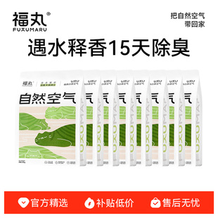 【百亿补贴】福丸白茶爆款猫砂豆腐膨润土混合砂除臭低尘不易粘底