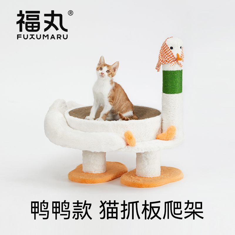 福丸鸭鸭猫爬架猫窝一体四季通用带猫抓板猫架家用小型不占地玩具