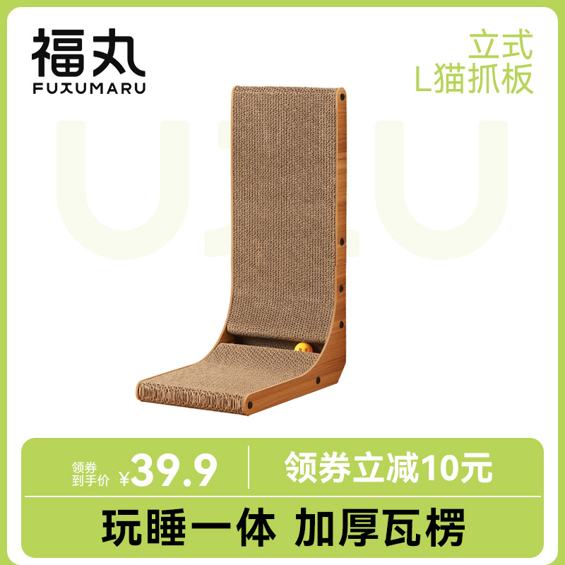 L型立式貓抓板可睡可玩