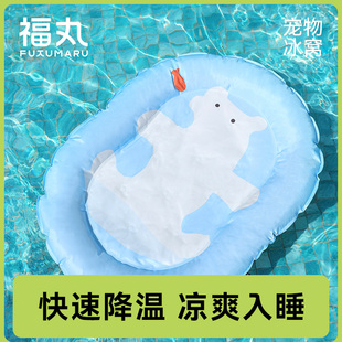 降温凉席凉垫猫窝 福丸北极熊宠物冰垫狗狗冰窝夏天睡垫猫咪夏季
