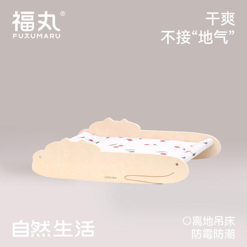 福丸木质猫窝四季通用猫咪狗窝夏季离地防潮小型犬宠物窝狗行军床