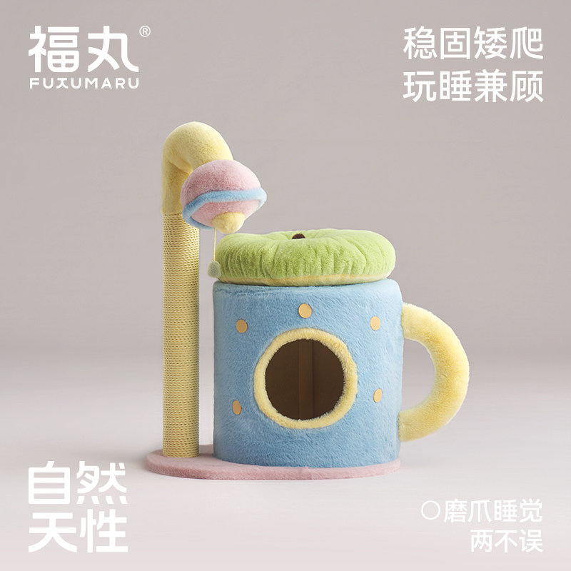 福丸青苹果牛奶猫窝冬季猫抓柱一体式耐抓封闭式安全感保暖宠物窝