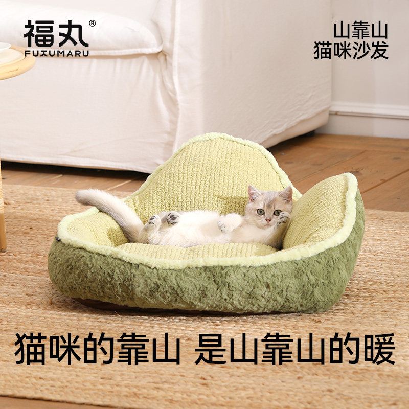福丸山靠山宠物沙发猫窝可拆洗四季通用猫咪沙发床保暖狗窝睡垫,宠物/宠物食品及用品,猫窝/屋/帐篷/沙发,淘宝优惠券,粉丝福利购,淘宝优惠卷