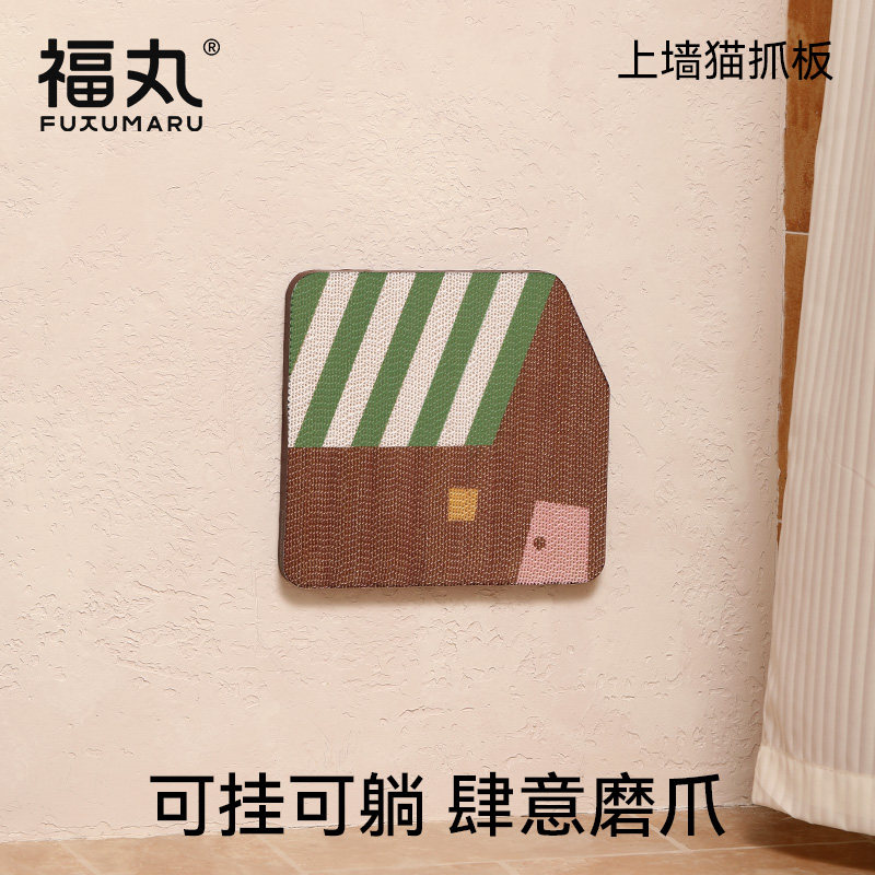 福丸贴墙猫抓板耐磨不易掉屑猫爪板立式墙贴防猫抓沙发保护猫抓垫