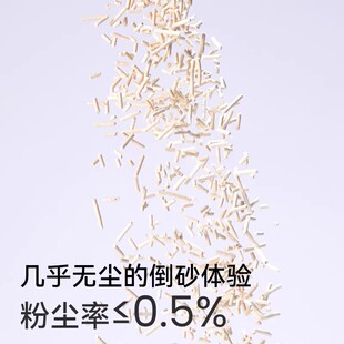 【惊喜社】福丸猫咪用品豆腐猫砂玉米味抑菌除臭快速结团宠物猫砂