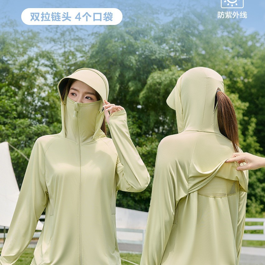防晒衣女夏季长款全身防紫外线透气冰丝连帽薄款防晒服2025年新款