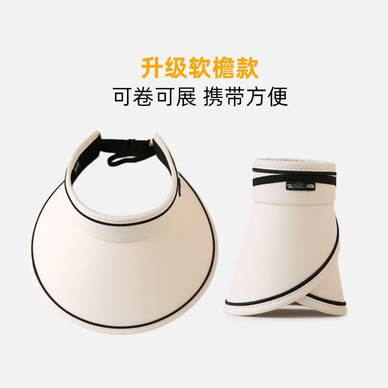 UV空顶防晒大帽檐太阳帽