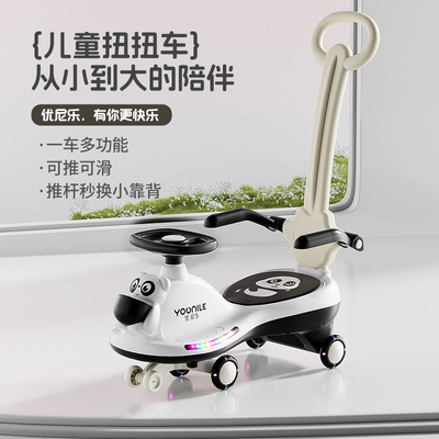 新款儿童扭扭车防侧翻溜溜车