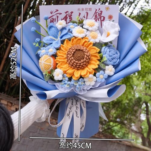 手工编织前程似锦向日葵花束diy