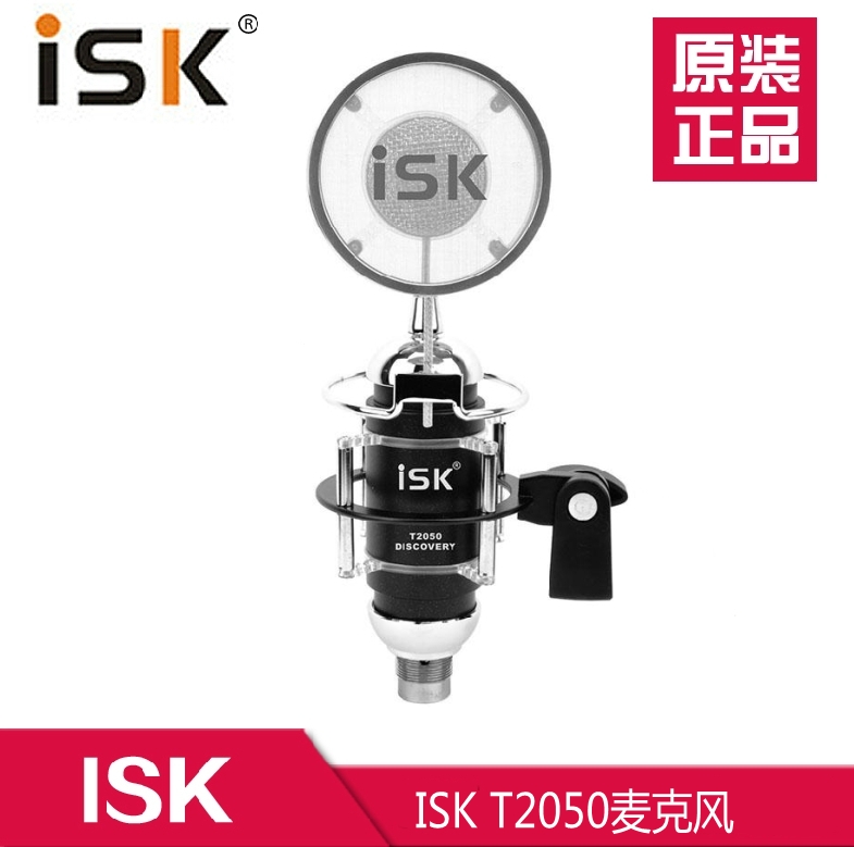 ISK T2050¼ÒôÂó¿Ë·çµçÈÝ»°Í² Ë͸ߵµ¼àÌý¶úÈû±ãЯ°ü