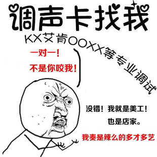 德国Sam机架创新5.17.1内置声卡艾肯全系列声卡唱歌电音喊麦调试
