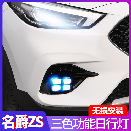 天猫正品，专车专用，质保一年