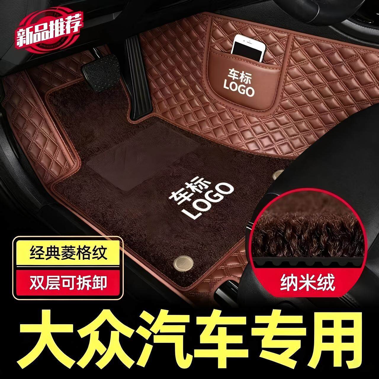 适用于大众cc探歌凌渡帕萨特迈腾速腾朗逸途观探岳全包围汽车脚垫