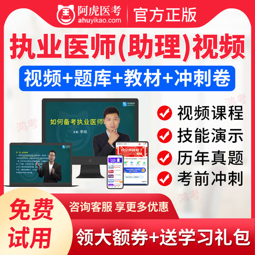 薄弱练习 易错分析 全面覆盖 紧扣大纲