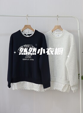 5折bu退换假两件卫衣~春季女中大童花边蕾丝宽松圆领T上衣