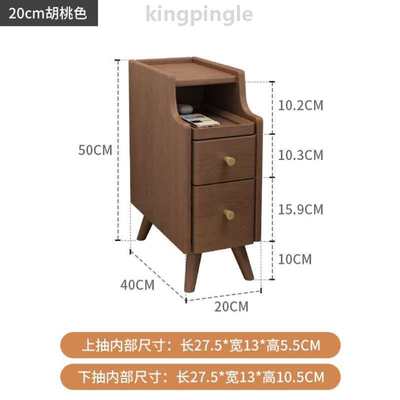 实木20床边柜超窄公分冬木夹缝迷你小型窄边30cm床头柜极窄置物架