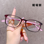 紫色超轻窄框近视眼镜女款 可配镜片度数舒适小脸素颜学生男眼睛架