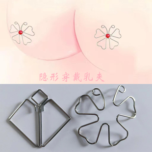 免打孔个性蝴蝶乳夹男女通用铃铛刺激乳钉多用情趣道具可调松紧