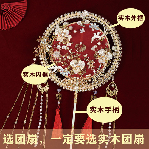 香槟色团扇diy新款手工diy材料包