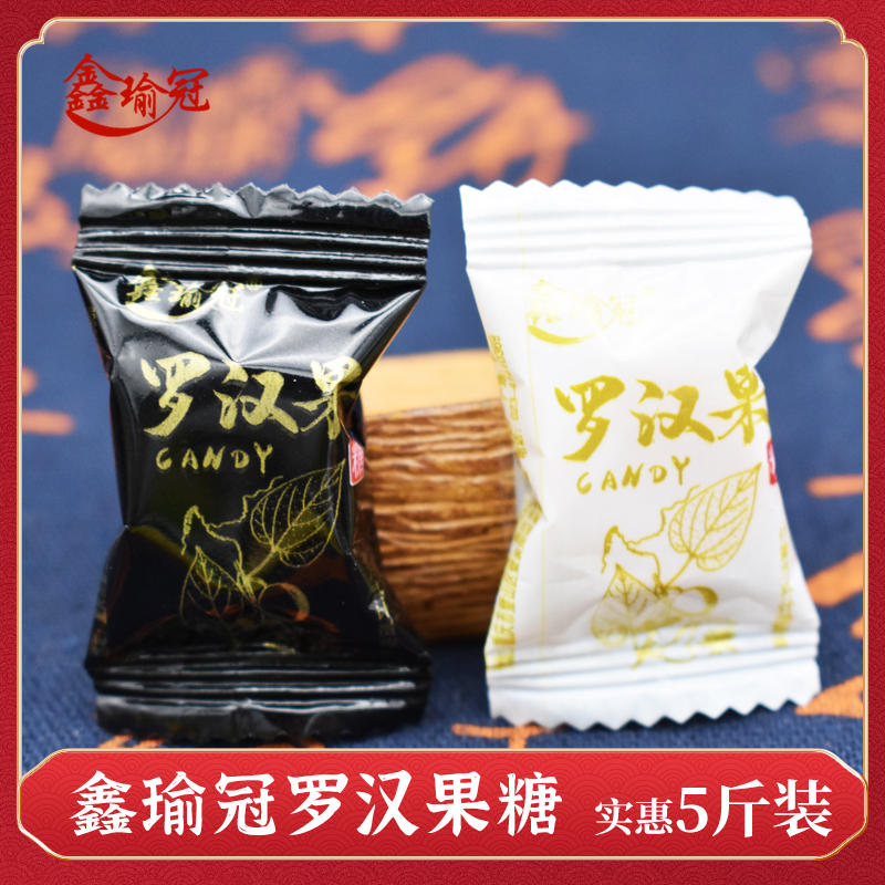 鑫瑜冠罗汉果糖清新爽口薄荷味润喉硬质糖黑白包装糖果5斤装供应