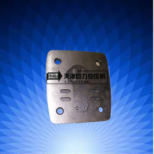 。开山空压机阀板总成KS100 KSH100缸径100 80阀片阀板