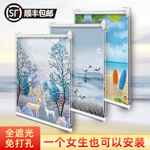 遮阳免打孔安装 全遮阳升降卫生间厨房卧室 2024新款 窗帘遮光拉卷式