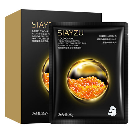 美膜美样鱼子酱活酵母精华面膜补水保湿修复暗沉提亮肤色男女护肤