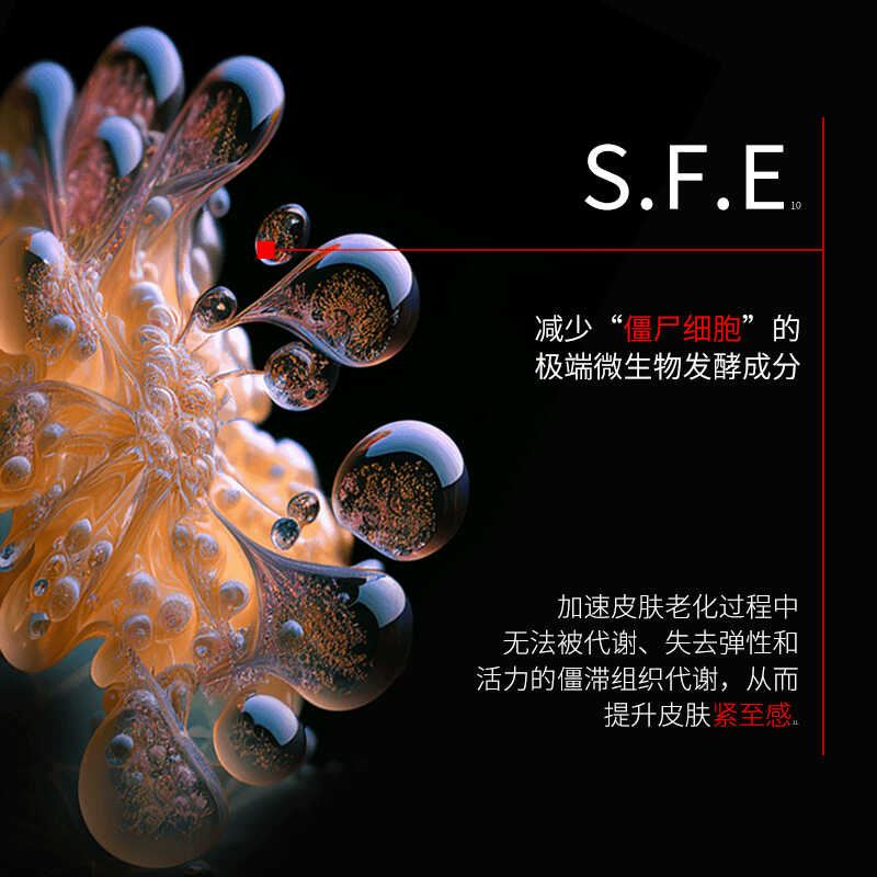 洛可萊LECURER洛克萊逆維黑能霜態(tài)膜輕盈補(bǔ)水保濕抗衰老