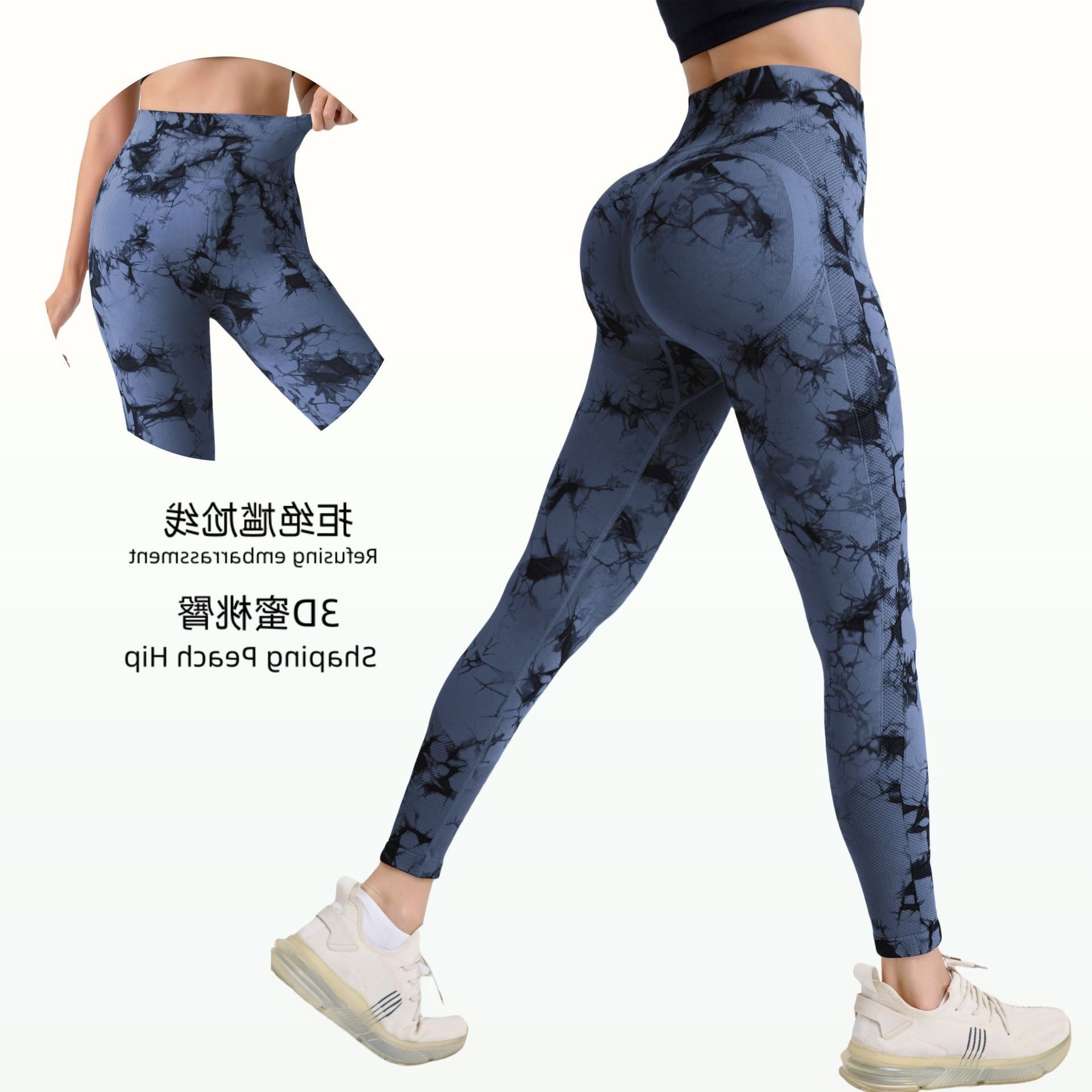 跨进秋冬无缝扎漂蜜桃臀瑜伽裤高腰收腹健身裤女跑步运动紧身长裤,个性定制/设计服务/DIY,连衣裙加工定制,淘宝优惠券,粉丝福利购,淘宝优惠卷